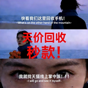 手机回收上门新旧平板笔记本电脑二手苹果iPhone华为小米青岛估价