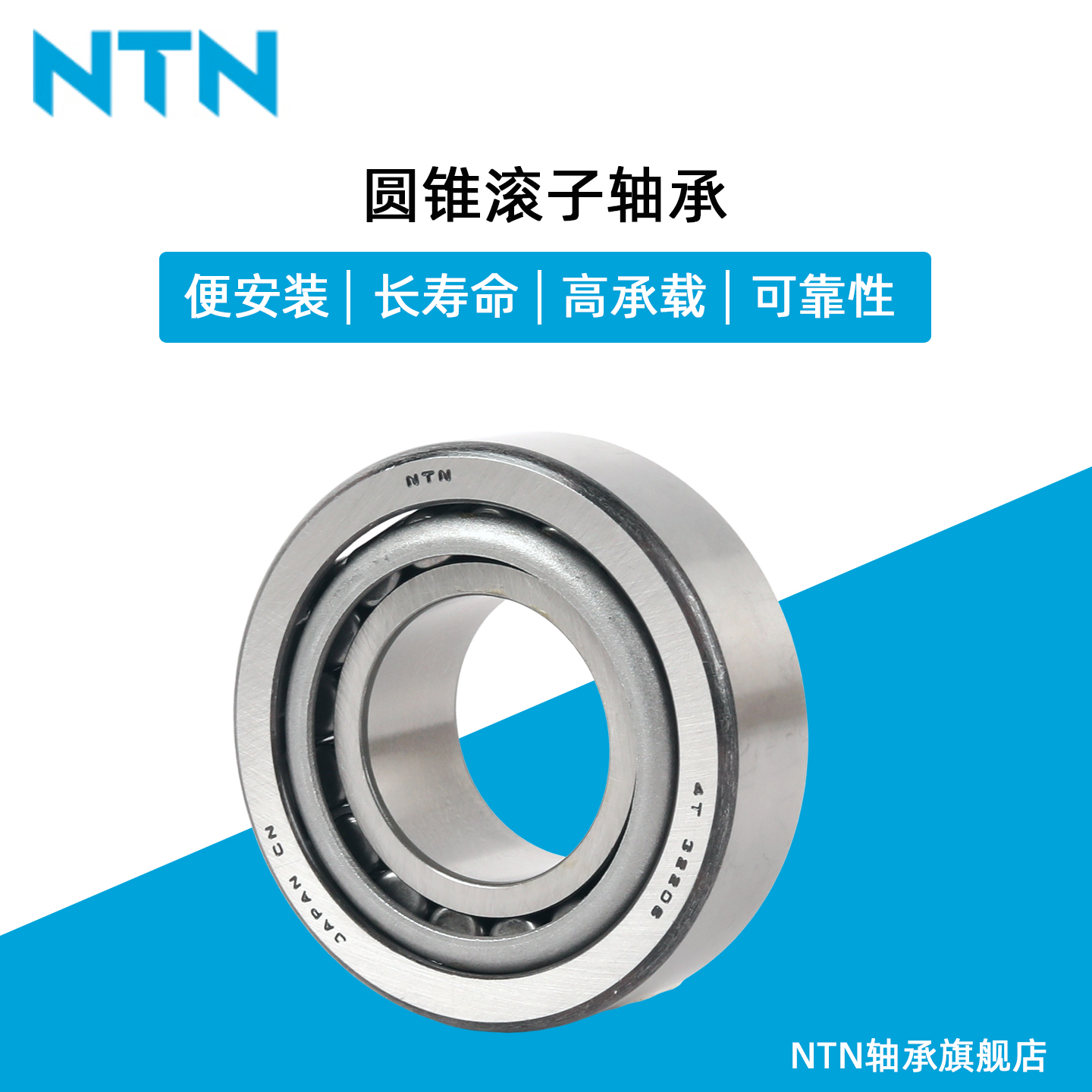 日本NTN 4T-30208 尺寸40*80*19.75 7208E 30208进口圆锥滚子轴承