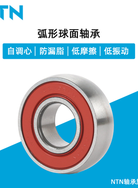 日本NTN CS201 CS202 CS203 CS204印刷机205球面206LLU外弧形轴承