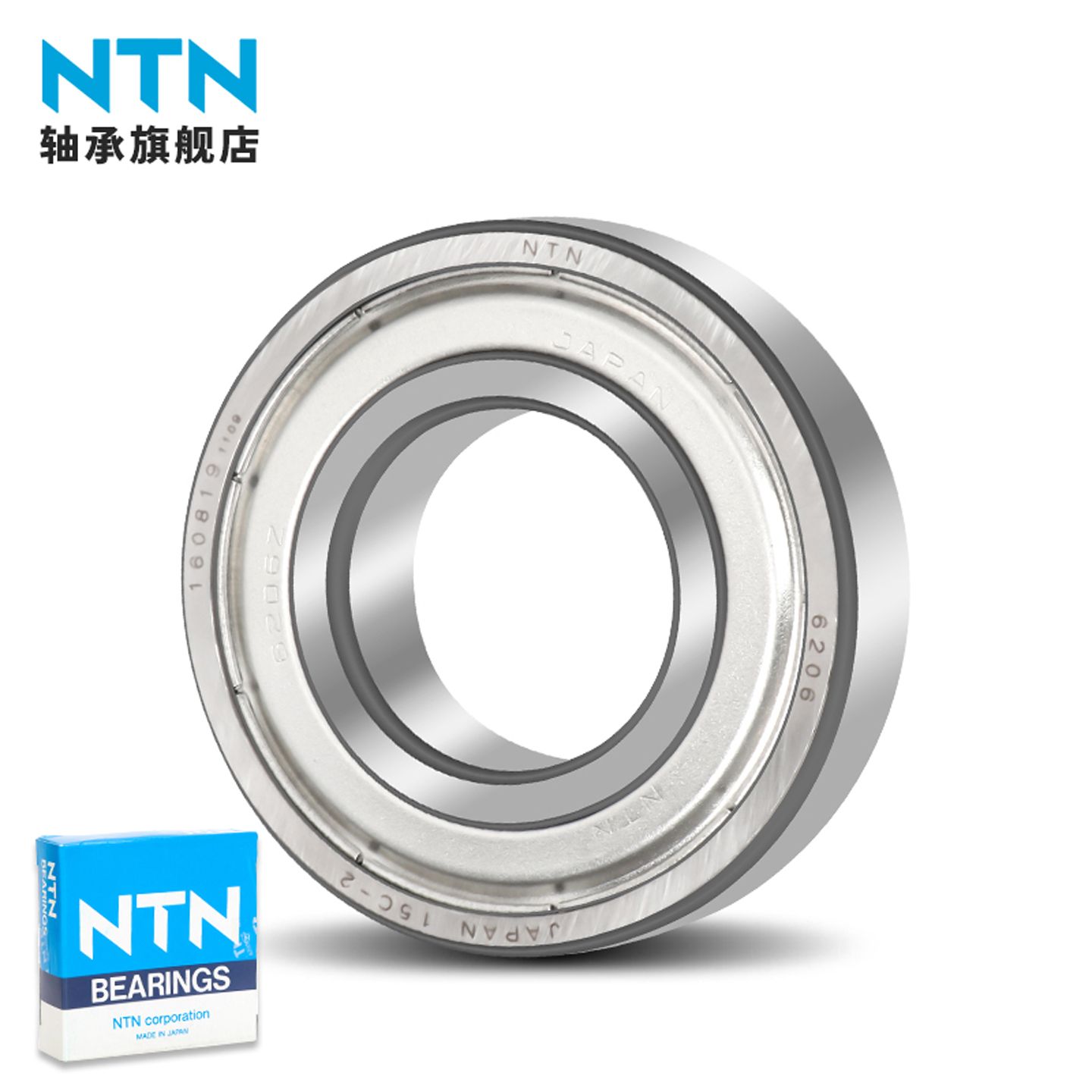 日本NTN 6306 6307 6308 6309 6310Z ZZ LLU 进口轴承旗舰店