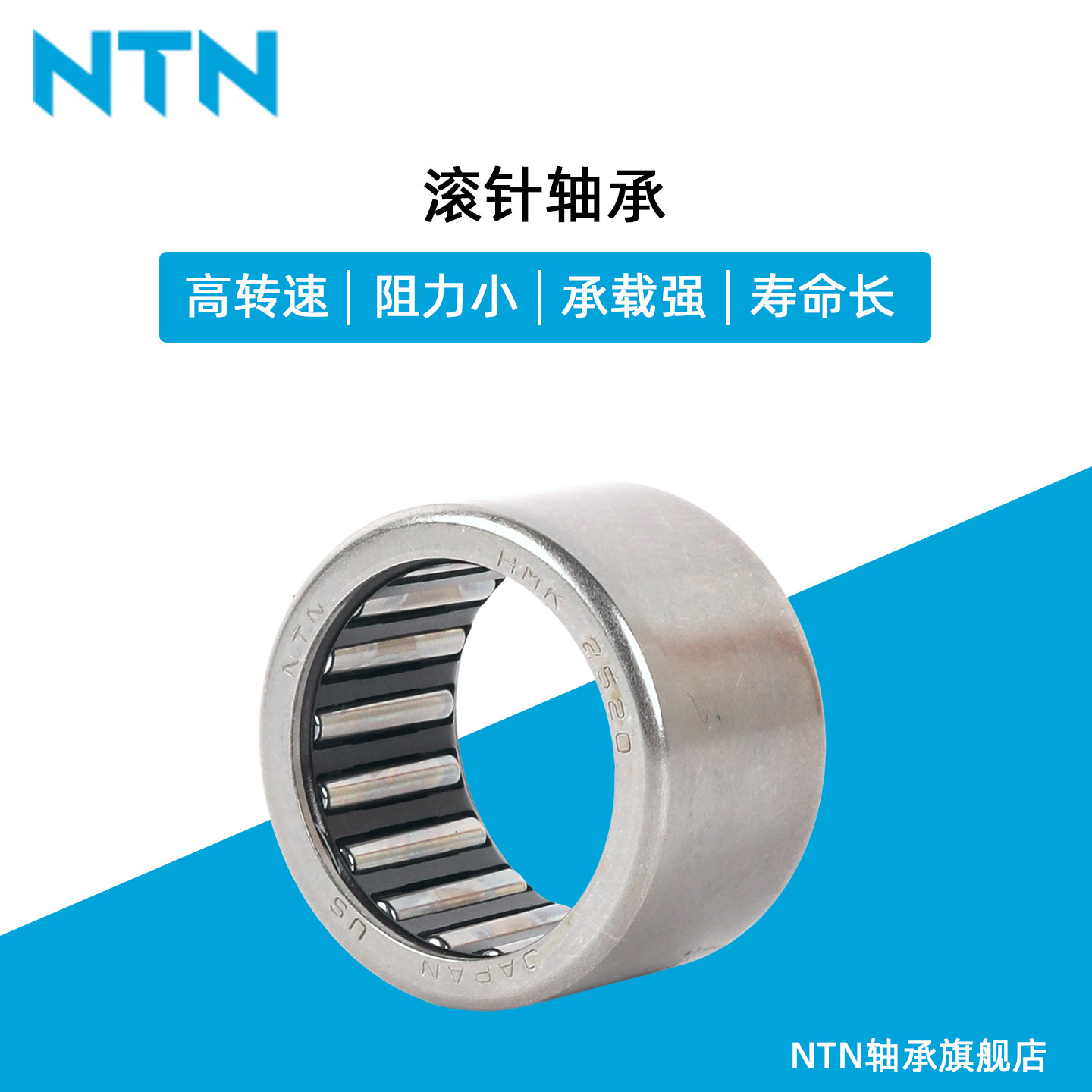 日本NTN HMK1010 HMK1014 HMK1015 HMK1212 HMK1215 HMK1220滚针