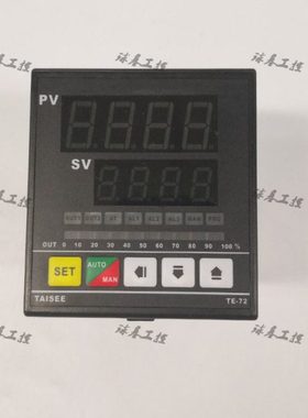 泰矽TAISEE TE72-030200  010100 030100 020200温控器温控器