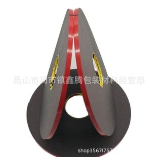 5611A PT1500 GT6008 PT1100黑色VHB泡棉汽车双面胶带