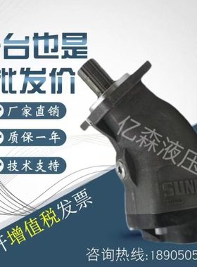 胜凡柱塞泵SAP-130/108/090/084/064/056/047/040/034R-N-DL4-L35