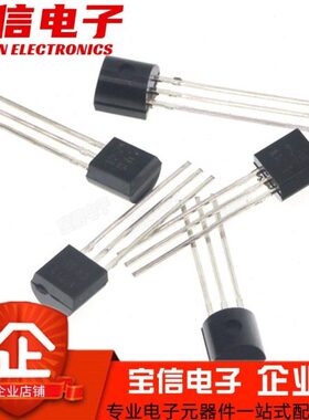 直插三极管 MPSA44 A44 TO92 KSP44 A44 NPN 单路晶体管