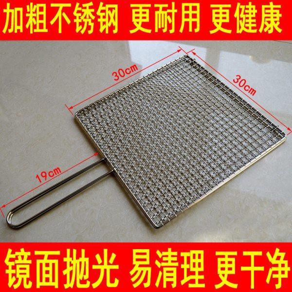 烧烤网烤鱼夹不锈钢帘子 网状烤夹家用烧烤工具烤菜拍子加粗加密,户外/登山/野营/旅行用品,烧烤网,淘宝优惠券,粉丝福利购,淘宝优惠卷
