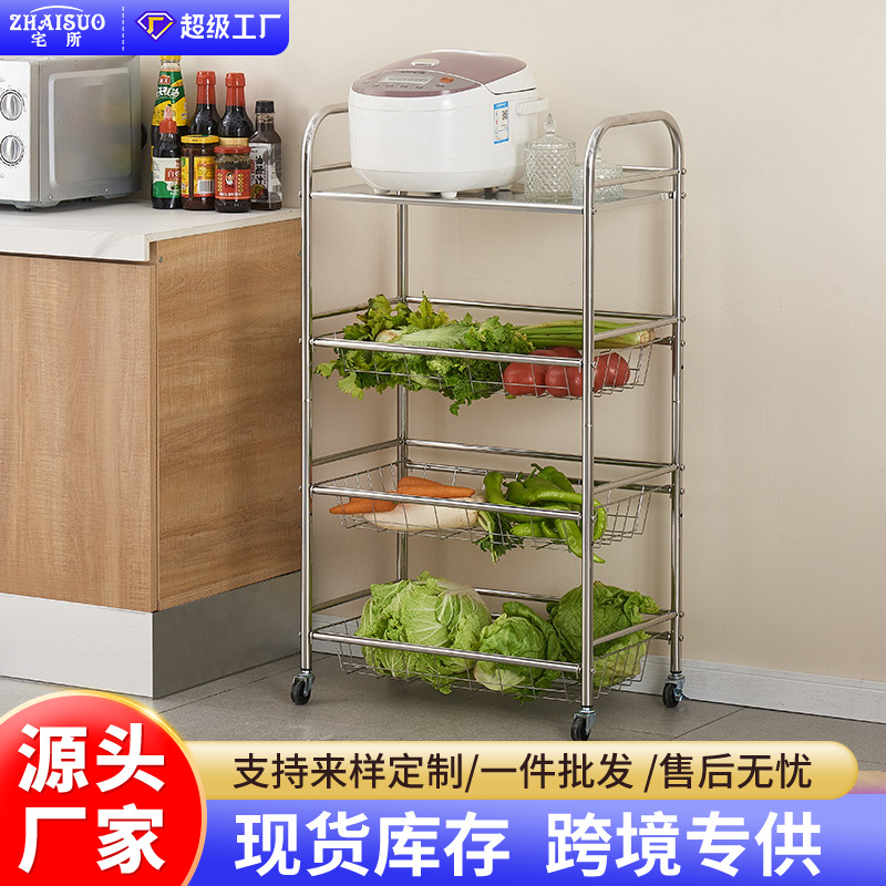 宅所不锈钢厨房置物架水果蔬菜篮多层家用放菜带轮移动落地收纳架