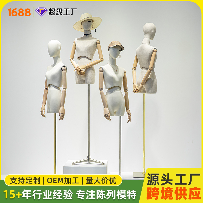 服装店日韩版模特道具女半身橱窗陈列展示架假人体人偶架子模型