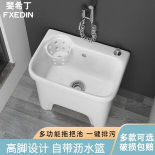 斐希丁家用阳台拖把池高脚拖布池卫生间带沥水篮陶瓷墩布池拖桶盆