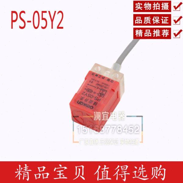 沪工小四方 接近开关PS-05Y2 传感器 交流型 二线 常闭,电子/电工,感应开关,淘宝优惠券,粉丝福利购,淘宝优惠卷
