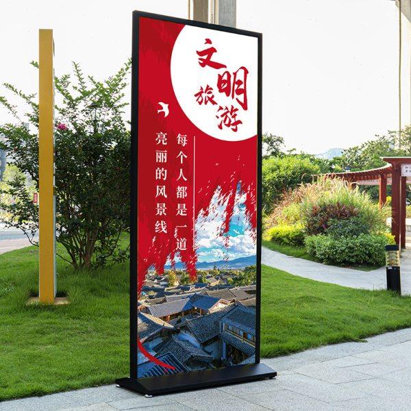 丽屏展架户外防风展示架双面立屏广告牌展示牌门型立式落地式支架,商业/办公家具,门型展架/丽屏展架,淘宝优惠券,粉丝福利购,淘宝优惠卷