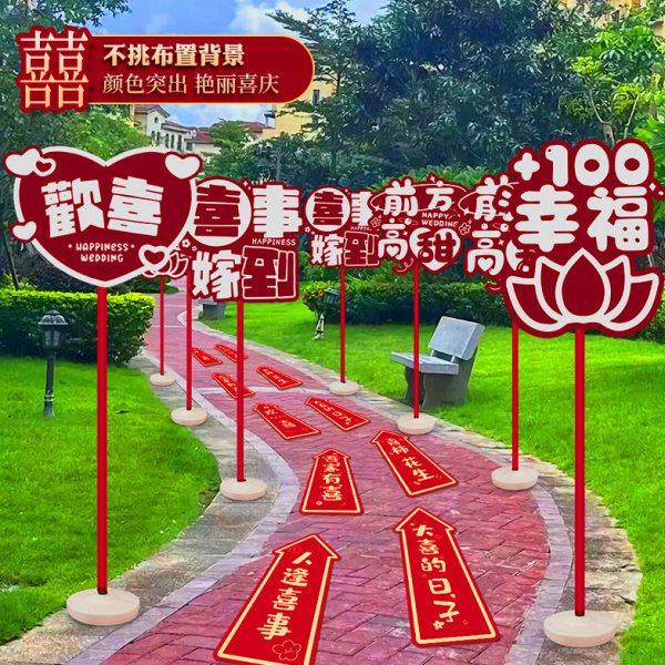 结婚指示牌路引kt板装饰农村礼庭院子布置小区门口路标牌装扮用品,节庆用品/礼品,路引,淘宝优惠券,粉丝福利购,淘宝优惠卷