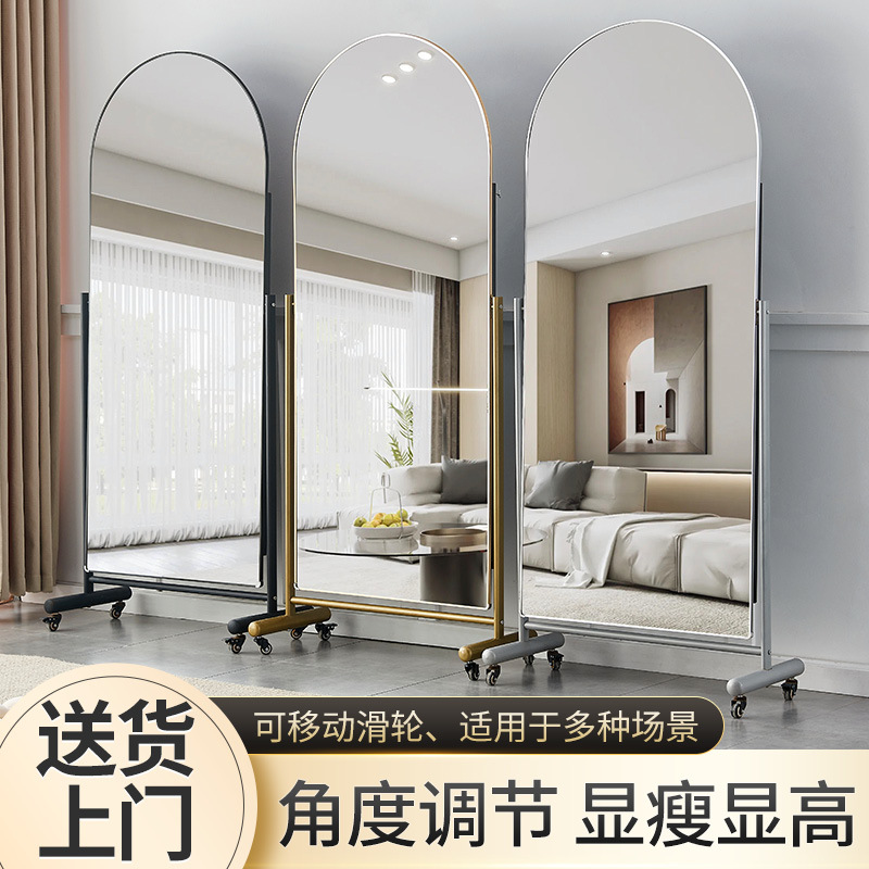 品质万向轮落地全身镜可移动试衣镜子服装店穿衣镜舞蹈室直播显瘦