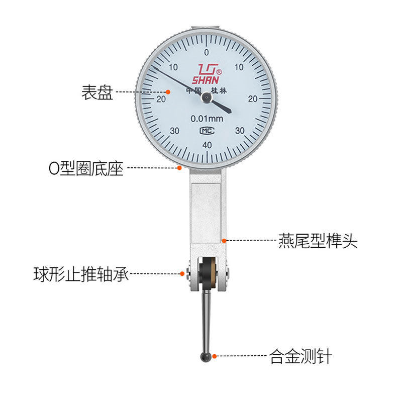 桂林量具杠杆百分表杠杆千分表指示表小校表0-0.8 0-0.2mm