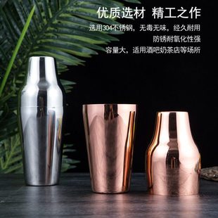 不锈钢法式两节调酒器 两段式摇酒壶雪克壶调酒杯摇酒壶 调酒器具