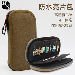 鸣人路亚 溪趣防水亮片包溪流饵马口双面收纳盒饵盒便携式大容量