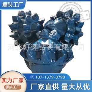 三牙轮钻头11 8英寸295mmIADC217地质勘测用钢齿三牙轮钻头