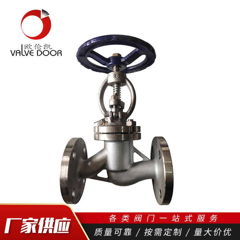 J41W-16P不锈钢截止阀 304不锈钢截止阀 手动截止阀