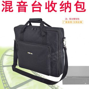 1527混音台录音机鼓机手提单肩包电吉他效果器调音器收纳袋定制做