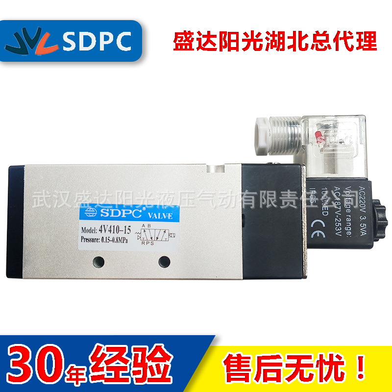 SDPC盛达4V410-15气动电磁阀4分换向二位五通单电控质保一年