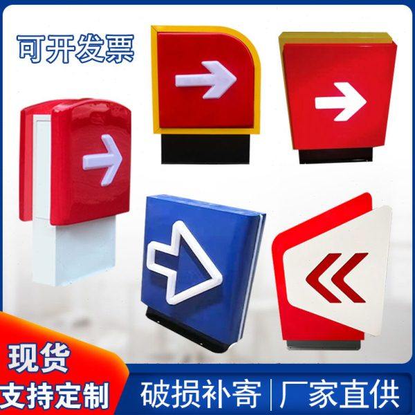 加油站进出口户外亚克力带灯面板加厚指示牌带箭头新款出入口灯箱,商业/办公家具,灯箱,淘宝优惠券,粉丝福利购,淘宝优惠卷