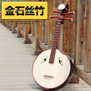 民族弹拨乐器红木贝雕剧团演奏中阮金属品牡丹花琴头送配件梵巢牌