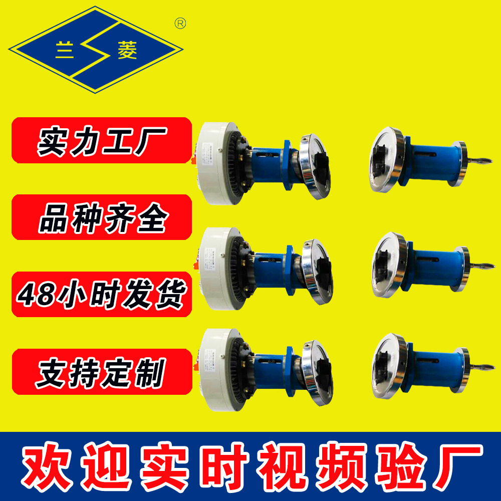 兰菱牌  SKW/SKO型机座式 SKWF/SKOF型法兰式 滑动式卡盘夹头