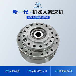 TG系列弹性中空型高精度减速机 大负载高刚性微型摆线针轮减速机