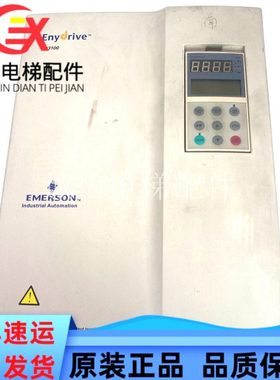 艾默生变频器TD3100-4T0150E/4T0110E/4T0185E /4T220E-I/现货出