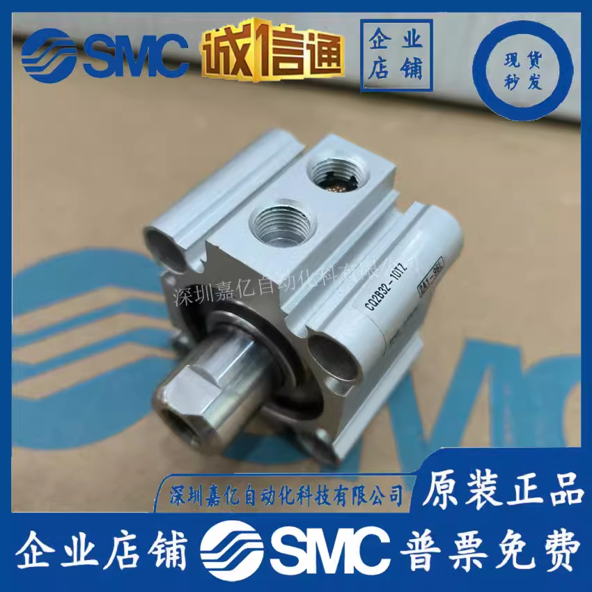 SMC全新薄型气缸 CQ2B32/CQ2A32-5SZ 10SZ SMZ 5TZ 10TZ TMZ-XB6