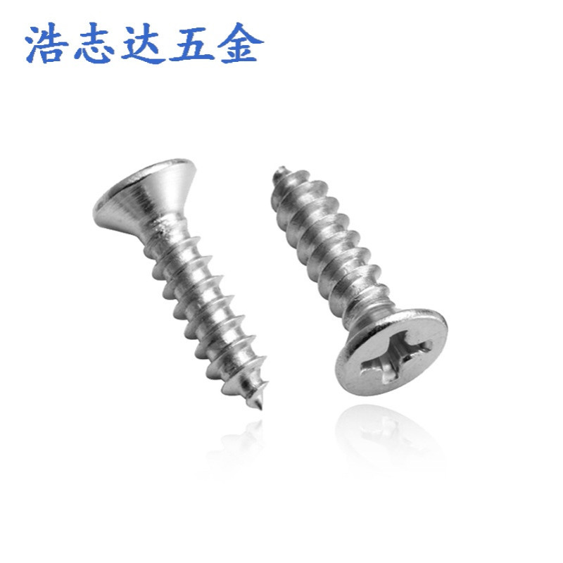 M5自攻钉 平头十字沉头自攻尖尾螺丝钉KA5*10-12-16-20碳钢镀镍