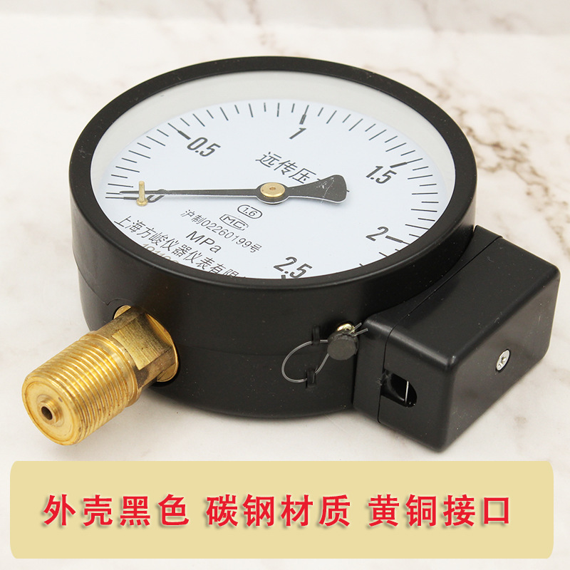 厂家直供上海方峻YTZ150远传耐震压力表YTZ100远程变频器恒压供水