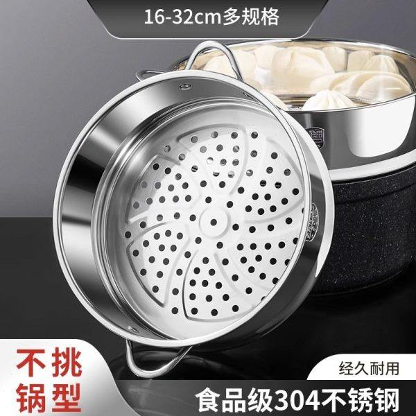 德国蒸屉家用蒸笼304不锈钢蒸格 蒸锅配件篦子热馒头神器蒸隔蒸架,厨房/烹饪用具,蒸格/蒸片/蒸架,淘宝优惠券,粉丝福利购,淘宝优惠卷