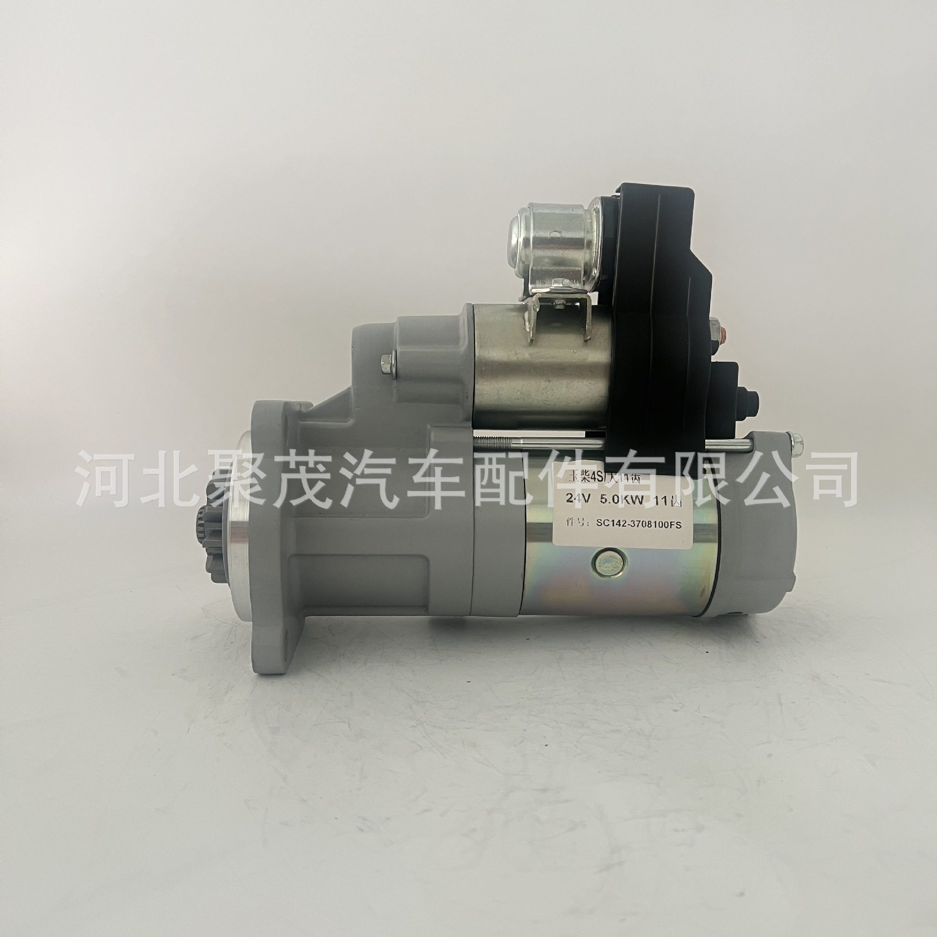 玉柴4S大11齿，SC142-3708100起动机减速机启动马达