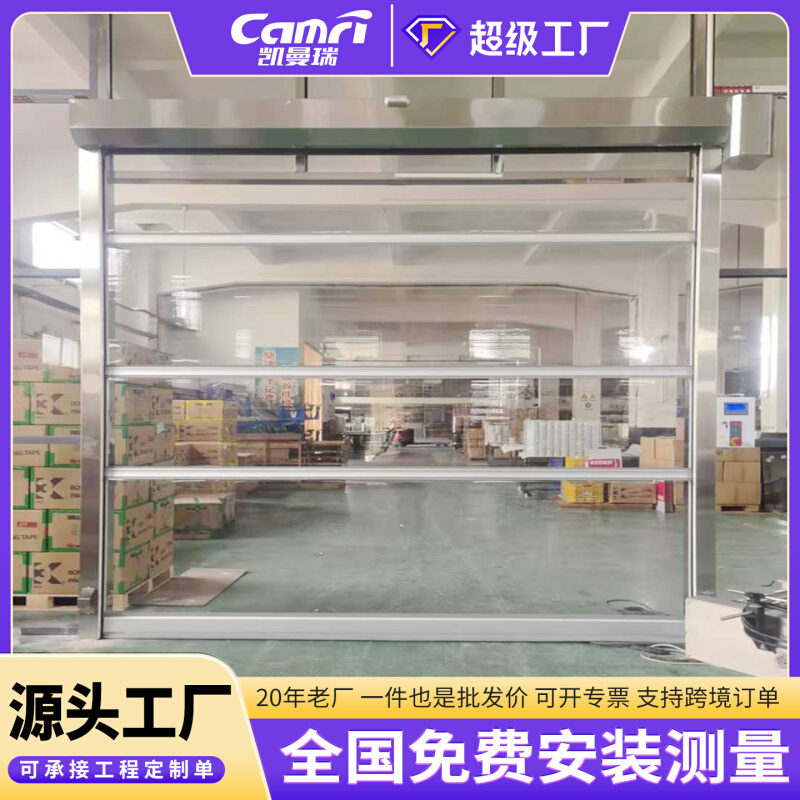 无尘车间门厂自动感应pvc卷帘门风淋货淋保温高速软帘门无尘专用