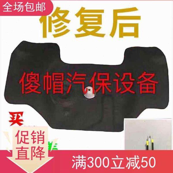 汽车新款怪兽原厂地板沥青大底胶隔音减震原车片止震板后备箱槽鼓,基础建材,隔音板,淘宝优惠券,粉丝福利购,淘宝优惠卷