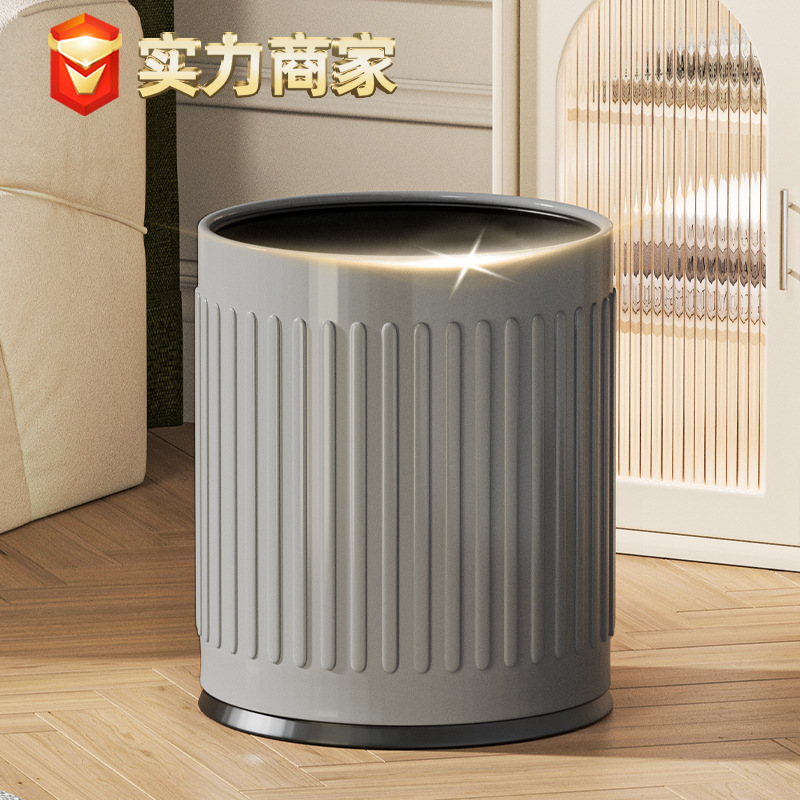 垃圾桶家用大容量房间客厅卧室办公室宿舍高档简约碳钢无盖垃圾篓