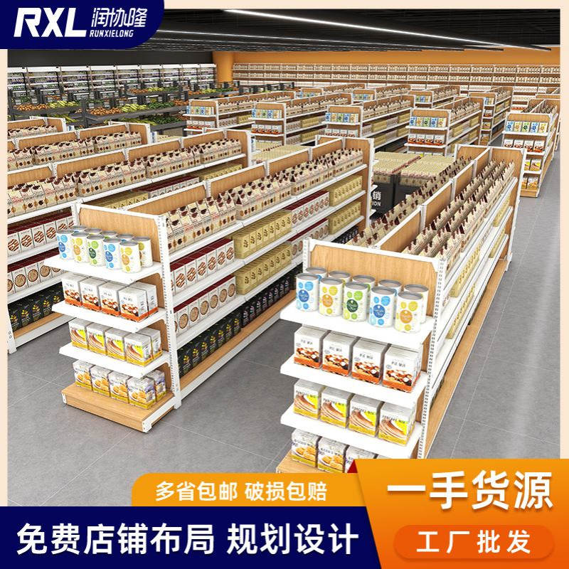 钢木货架超市货架批发精品文具店中岛货架展示架百货日用品货架