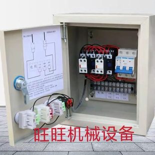 养殖场刮粪机自动配电柜养猪场清粪机控制箱养鸡场自动清粪设备