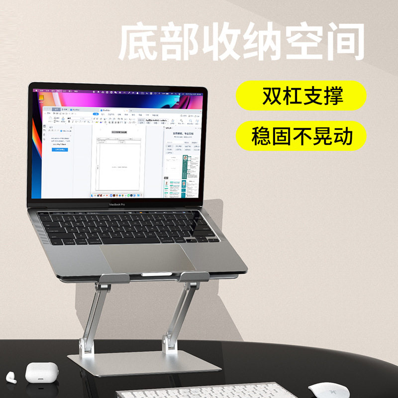 铝合金电脑支架稳固升降散热金属折叠办公铝制笔记本铝制稳固散热