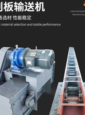 FU刮板输送机270环链板式双链条拉链机水泥MS32埋刮板刮渣链运机