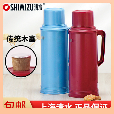 ?家用热水瓶传统木塞老式大容量保温壶塑料壳玻璃内胆学生暖壶