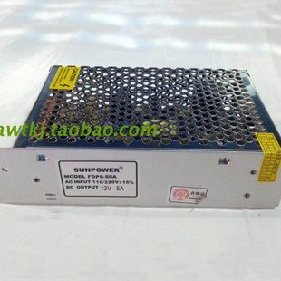 12V5A集中供电监控开关电源12v5a安CCTV闭路监控摄像机电源适配器