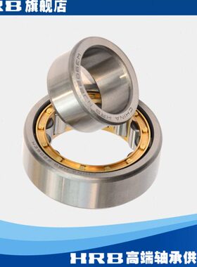 HRB NJ2206 EM 42506H哈尔滨轴承短圆柱滚子轴承内径30mm外径62mm