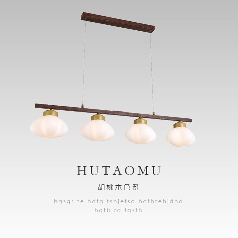 棉花餐厅吊灯现代简约北欧日式木纹奶油风一字长条饭厅餐桌吧台灯