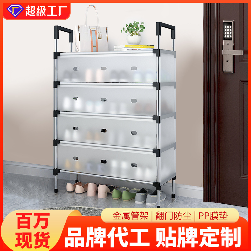 简易鞋架严选简约防尘收纳多层组装门口多功能家用经济省空间鞋柜