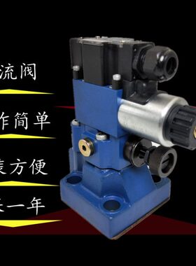 LIXIN立新溢流阀DBW10B/20B/30-1-L5X/31.5-6EG24NZ5L EW220RNZ5L