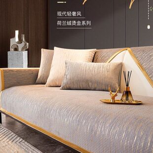 沙发垫新款2023四季通用网红高端轻奢风沙发防滑坐垫子皮沙发专用