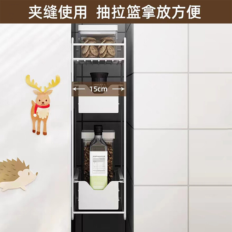 铁艺磁吸冰箱架 抽拉式冰箱侧面洗衣机置物收纳架多功能储物架