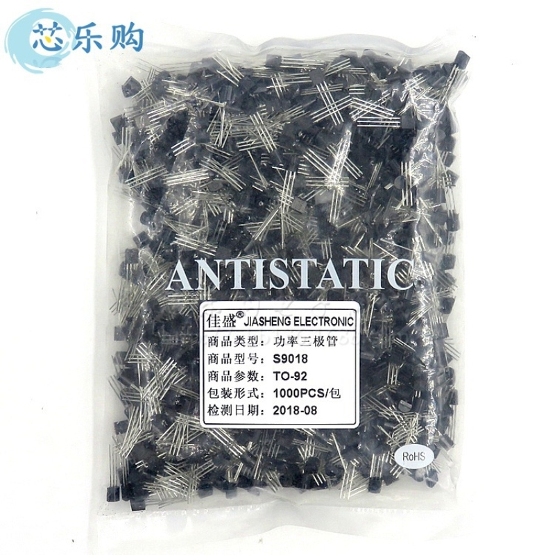 S9018 S9018D TO-92三极管 50MA/30V NPN晶体管 小功率